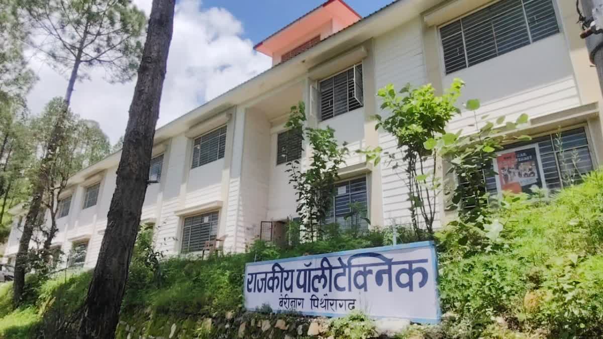 Berinag Polytechnic College