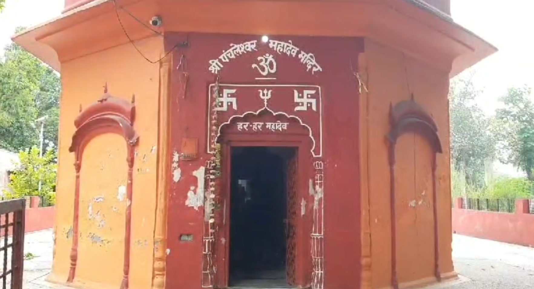 Ancient Panchaleshwar Mahadev Temple of Haridwar