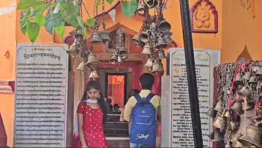 Jharkhandi Mandir