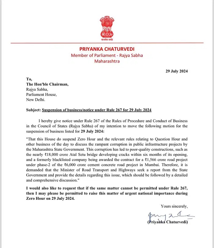 Sena (UBT) MP Priyanka Chaturvedi gives a suspension of business notice in Rajya Sabha