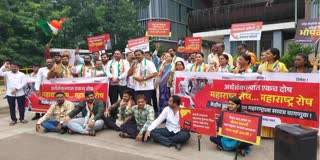NCP SP Protest Against Government