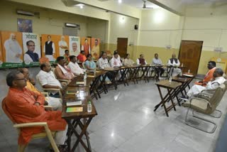 BJP Legislature Party meeting held regarding Monsoon Session of Jharkhand Assembly