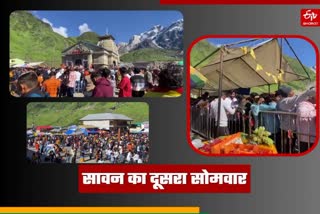 Crowd of devotees at Kedarnath Dham