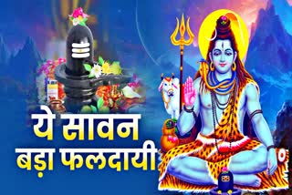 sawan somvar rituals bhagwan shiv worship method 29 July