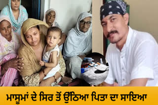 Another youth died of drug addiction in Shehna village of Barnala, the family appealed for help