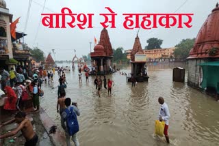 Shipra Tapti Flood Alert