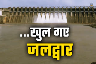 narmada bargi dam 7 gates open