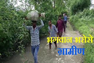 DAMOH MOTEHAR VILLAGE NO ROAD