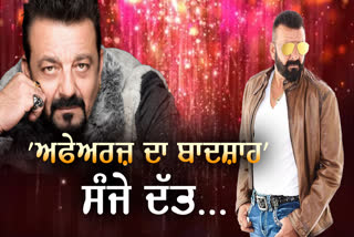 Sanjay Dutt 66th Birthday