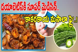 How To Make Masala Kakarakaya Fry