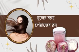 Hair Care Tips News