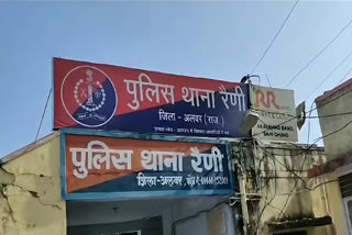 फरार आरोपी गिरफ्तार