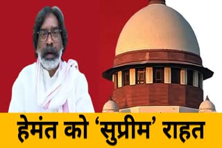 CM Hemant Soren expressed happiness over decision of Supreme Court