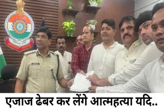 Mayor Ejaz Dhebar threat to Raipur Police