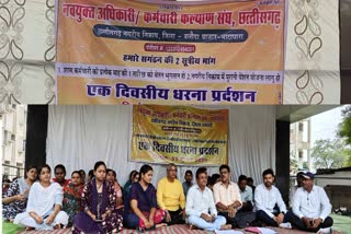 Employees Union in chhattisgarh