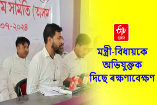 KMSS Press Meet in Dhemaji