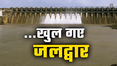 narmada bargi dam 7 gates open