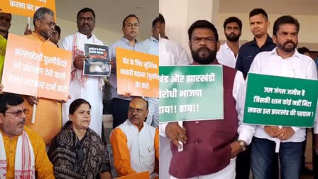 On the second day of monsoon session of Jharkhand Vidhan Sabha ruling party and opposition protested outside the House