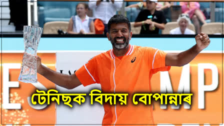 Rohan Bopanna Announce Retirement