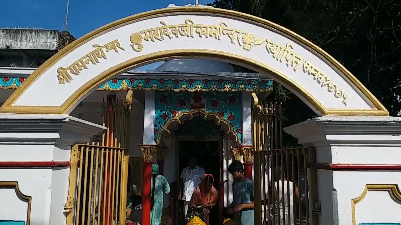 Ramanatheshwar Temple of Masaurhi