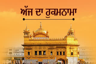 Sri Harmandir Sahib