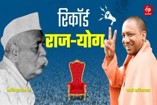 Etv Bharat