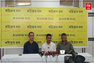 Guwahati Aerocity