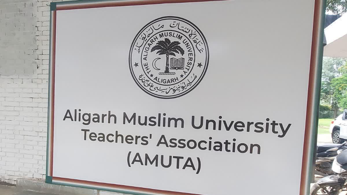 Aligarh Muslim University