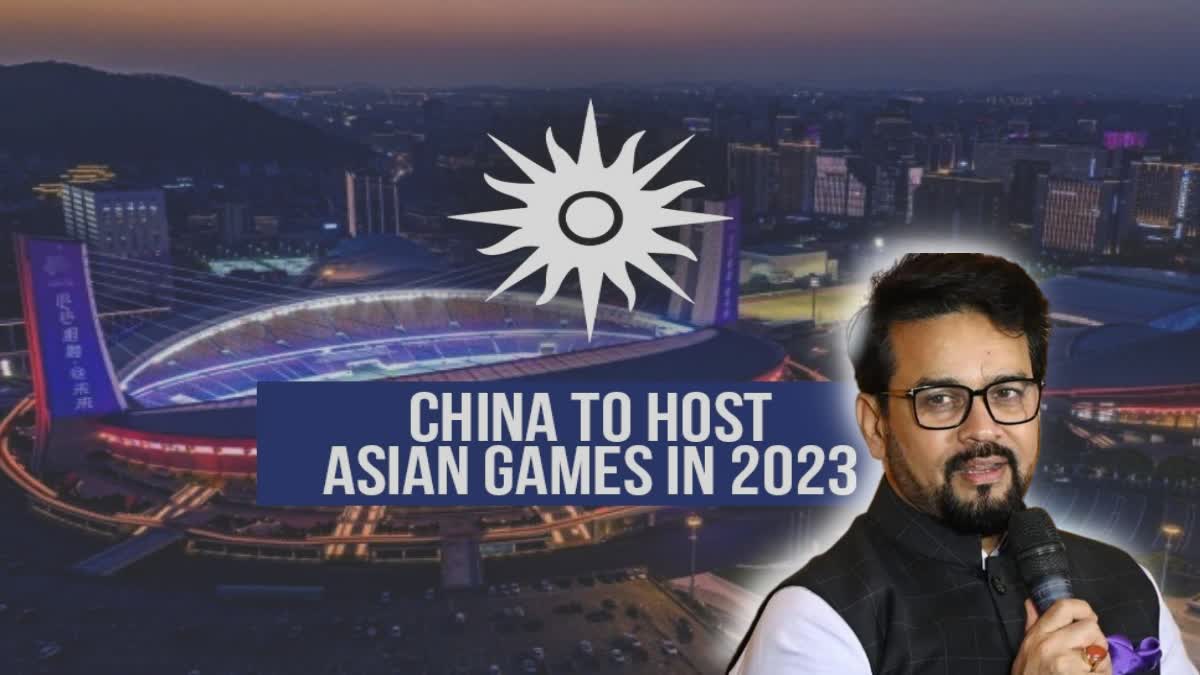 Anurag Thakur on Upcoming Asian Games
