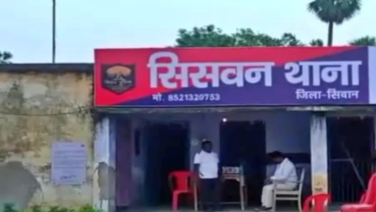 सिसवन थाना सिवान