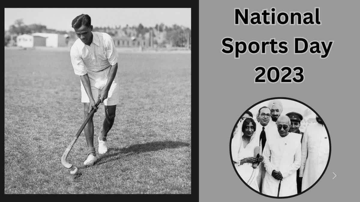 National Sports Day 2023