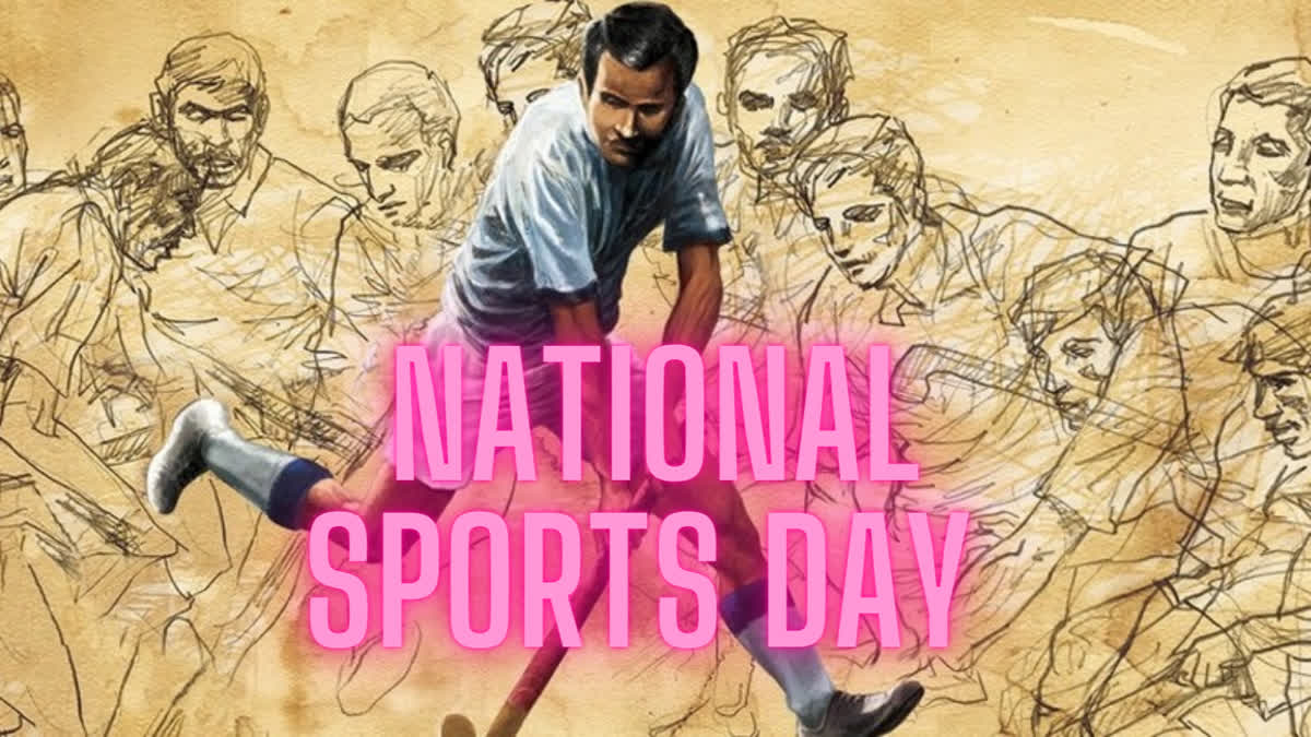 National Sports Day