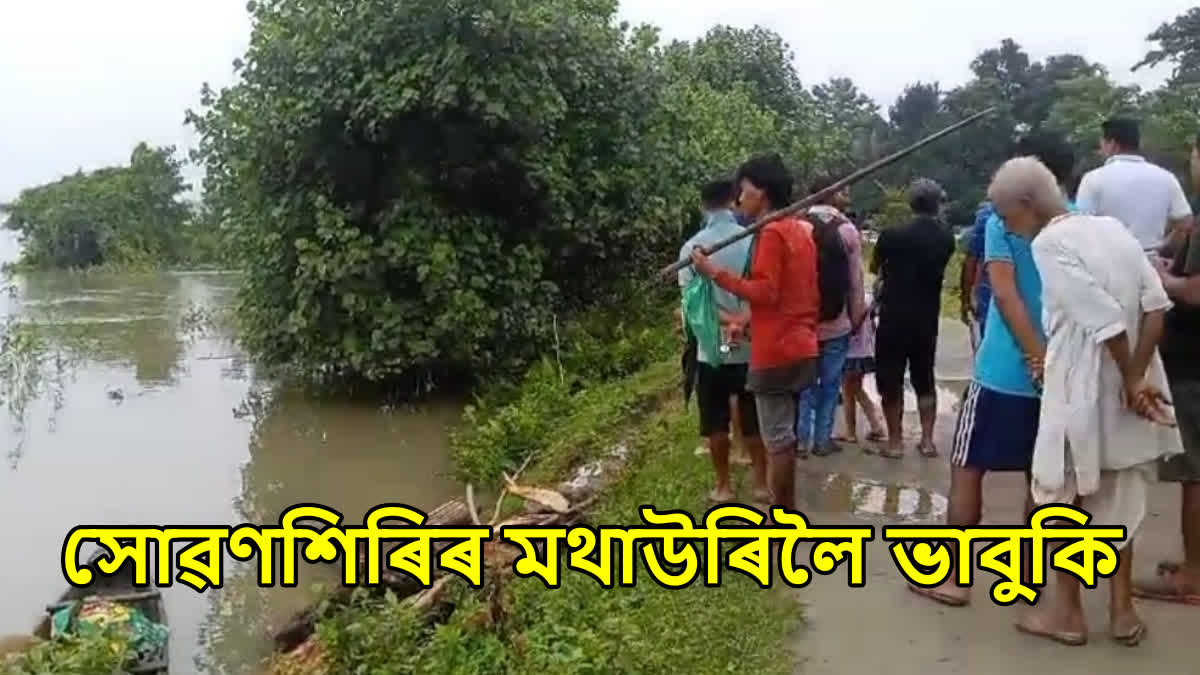 Erosion terror in Lakhimpur