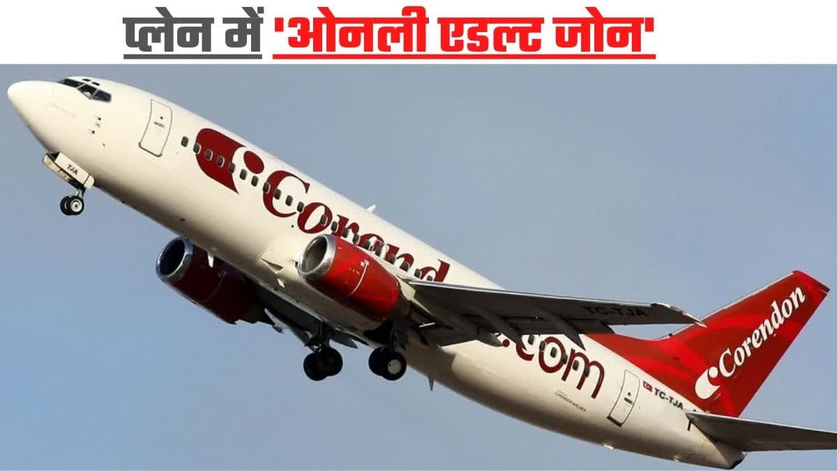 Corendon Airlines