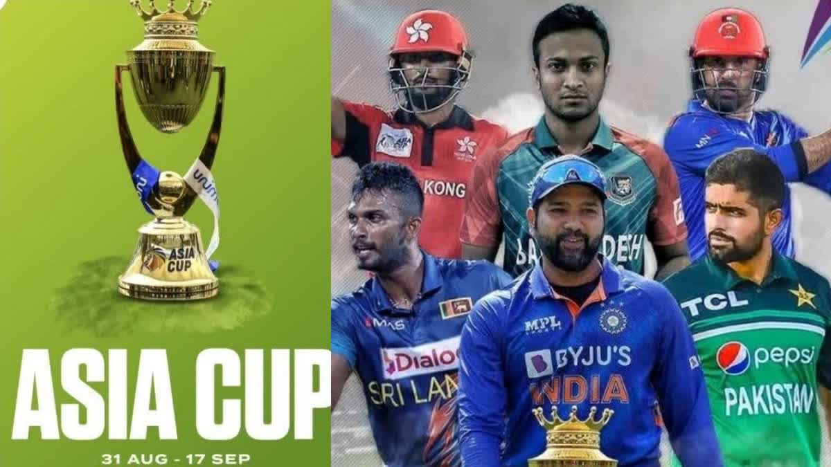 know about the asia cup 2023