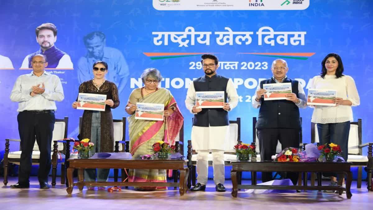 anurag thakur launches NSF portal