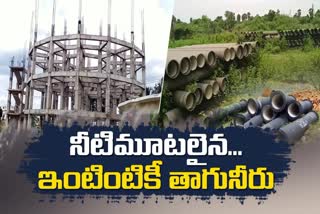 YSRCP Government Negligence on AIIB Projects