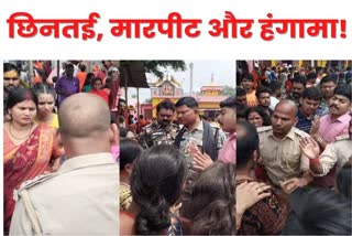 Gold chain snatching from women in temple premises in Giridih
