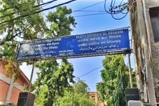 Delhi Police have booked a teacher of a government school in the national capital on charges of making pejorative remarks against minorities and their religion while teaching, following complaints from the parents of her class students