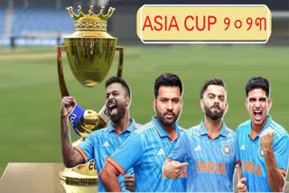 Asia Cup 2023