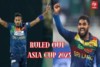 Many Sri Lankan  players Ruled Out from Asia Cup 2023