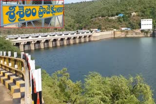 Low Water Level in Srisailam Reservoir