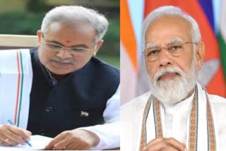 cm bhupesh baghel letter to PM Modi