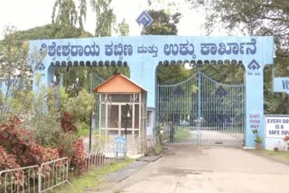 bhadravati-visl-factory-reopened in shivamogga
