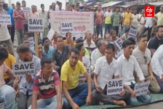 Public Protest in Manikpur