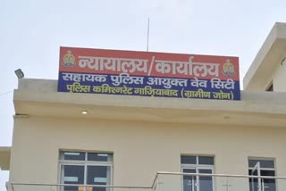Ghaziabad police station