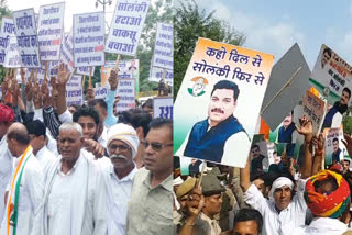 MLA Ved Solanki supporters and protesters