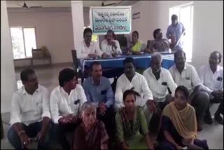 YCP_Sarpanchs_and_MPTCs_Protest in_Mandal_Plenary_Meeting_on_15th_Finance_Commission_Funds
