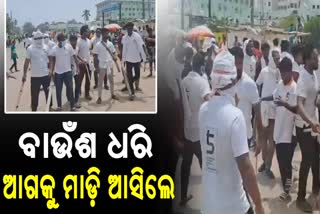 congress stages protest in jajpur