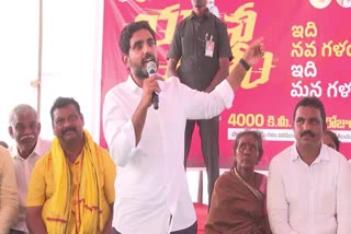 Nara_Lokesh_Assurance_to_the_Polavaram_Residents